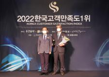 프리드라이프, 3년 연속 ‘한국고객만족도 1위’ 상조 서비스 부문 수상